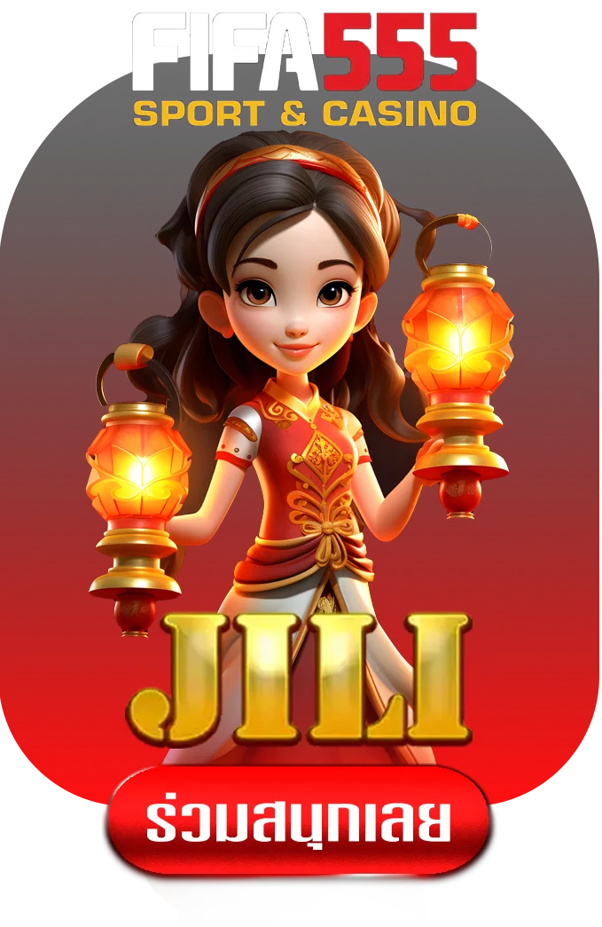 jiligame-by-ฟีฟา555