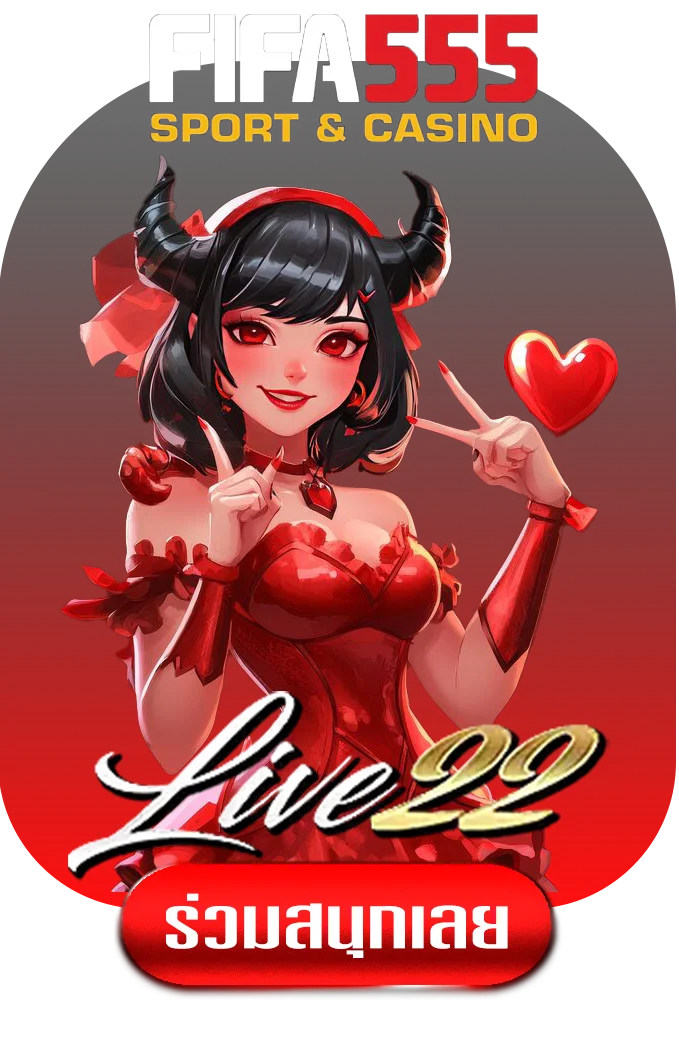 live22-by-ฟีฟา555