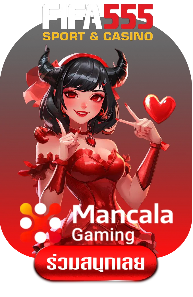 mencela-by-ฟีฟา555