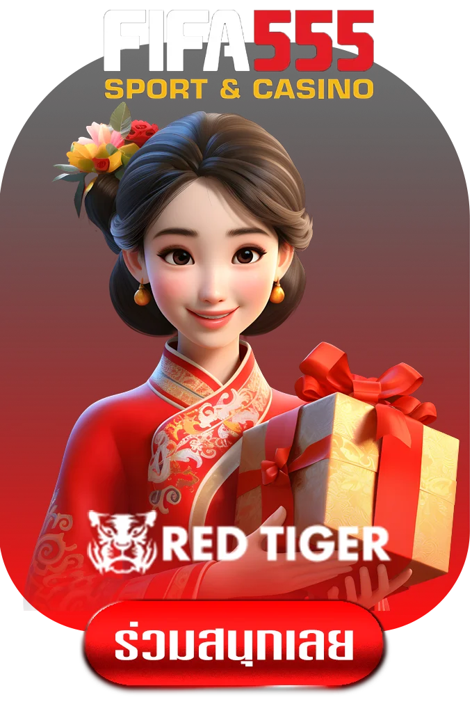 redtiger-by-ฟีฟา555